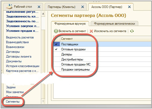 ������ ��������� � 1�:ERP ���������� ������������